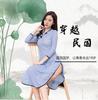 2018 Nuevo Estilo Ropa Interior Sexy Estilo República de China para Mujer Traje Sexy con Vientre Descubierto Uniforme Traje de Tentación para Adultos Traje de Perspectiva de Malla
