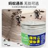 Creme Repelente de Formigas Forte de Algas Repelente Natural de Formigas Doméstico Óleo Essencial de Planta Creme Repelente de Formigas Artefato Anti-Formiga