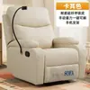 Sillón sofá cápsula espacial de primera clase, reclinable individual para sala de estar, masaje eléctrico, mecedora multifuncional, diseño de oreja de elefante