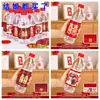 Pegatinas Creativas para Botellas de Agua Mineral de Boda, Pegatinas Pequeñas con Palabras Felices para Agua Embotellada en Banquetes de Boda, Colección de Suministros para Bodas y Celebraciones