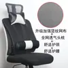 Silla de Oficina para Computadora Reposacabezas Soporte para la Cabeza Sin Taladro Adición Simple Ajustable en Altura Protección del Cuello Reposacabezas de Silla Accesorios para Silla