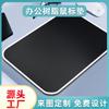 Tapete de mesa de resina de PVC para computadora de escritorio de gran venta simple EVA antideslizante cómodo juego de e-sports alfombrilla de ratón de oficina extragrande