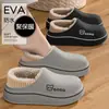 Pantuflas de algodón impermeables para hombre, nuevo modelo 2026, con talón cerrado, suela gruesa, cálidas, forradas de felpa, engrosadas, zapatos de algodón antideslizantes para otoño e invierno
