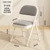 Silla Plegable sin Ensamblaje Silla para Computadora en Casa Cómoda para Estar Sentado Mucho Tiempo Asiento de Oficina Silla con Respaldo para Dormitorio Estudiante Universitario Estudio