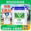 Detergente para Lavar Uniforme Escolar em Balde Grande 5kg para Roupas de Estudante, Removedor de Manchas à Base de Oxigênio, Removedor de Gordura, Removedor de Amarelamento, Frasco com Fragrância Duradoura