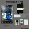 Aplicável a Apple Duo Película de Hidrogel Tela Larga Dobrável Celular HD Anti-Espionagem Filme Macio Reparo Automático Película de Hidrogel TPU