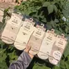 Qianzu Hilo Colección Nueva Otoño/Invierno: Calcetines de Algodón Sueltos a Media Pantorrilla para Mujer y Hombre, Tejidos a Máquina, Diseño Simple de Cintura Media, Wholesale 26