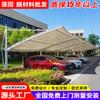 Película para Coche Eléctrico Estructura Estación de Carga Cobertizo de Estacionamiento Cobertizo de Estacionamiento Película Tensil para Exteriores Estación de Carga Comunitaria Toldo