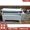 Máquina automática de conformado de rodillos para chapa metálica, equipo de conformado de revestimientos interiores para cubos de aislamiento de acero inoxidable, máquina de curvado de rodillos para chapa metálica