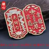 Año del Caballo, Token para Hacerse Rico al Instante Colgante de Cintura Metal Dios de la Riqueza Zhao Gongming Amuleto que Atrae la Riqueza Llavero de Coche Accesorio