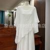 Vestido Branco Tie-Dye Básico Estilo Novo Verão 2025 Top Assimétrico Saia de Alça Conjunto de Duas Peças Pode Ser Amarrado com Branco Tie-Dye Básico