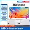 TV LCD Kangjia 55 polegadas 32 polegadas 42 polegadas 43 polegadas Rede Inteligente Wifi 50/60/65 Polegadas 70/75/80