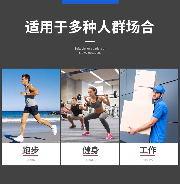 背带护腰-威斯普特_04