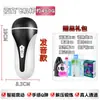 Taza de Avión Masturbador Masculino Juguetes Sexuales para Adultos Juguetes Sexuales Abrazadera Totalmente Automática Vibración Tecnología de Pronunciación Duoduo