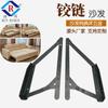 Bisagra para Sofá Runsheng, Herrajes para Cama Desplegable, Bisagra para Función de Cama Plegable Oculta Accesorios C14 Conexión Tres en Uno