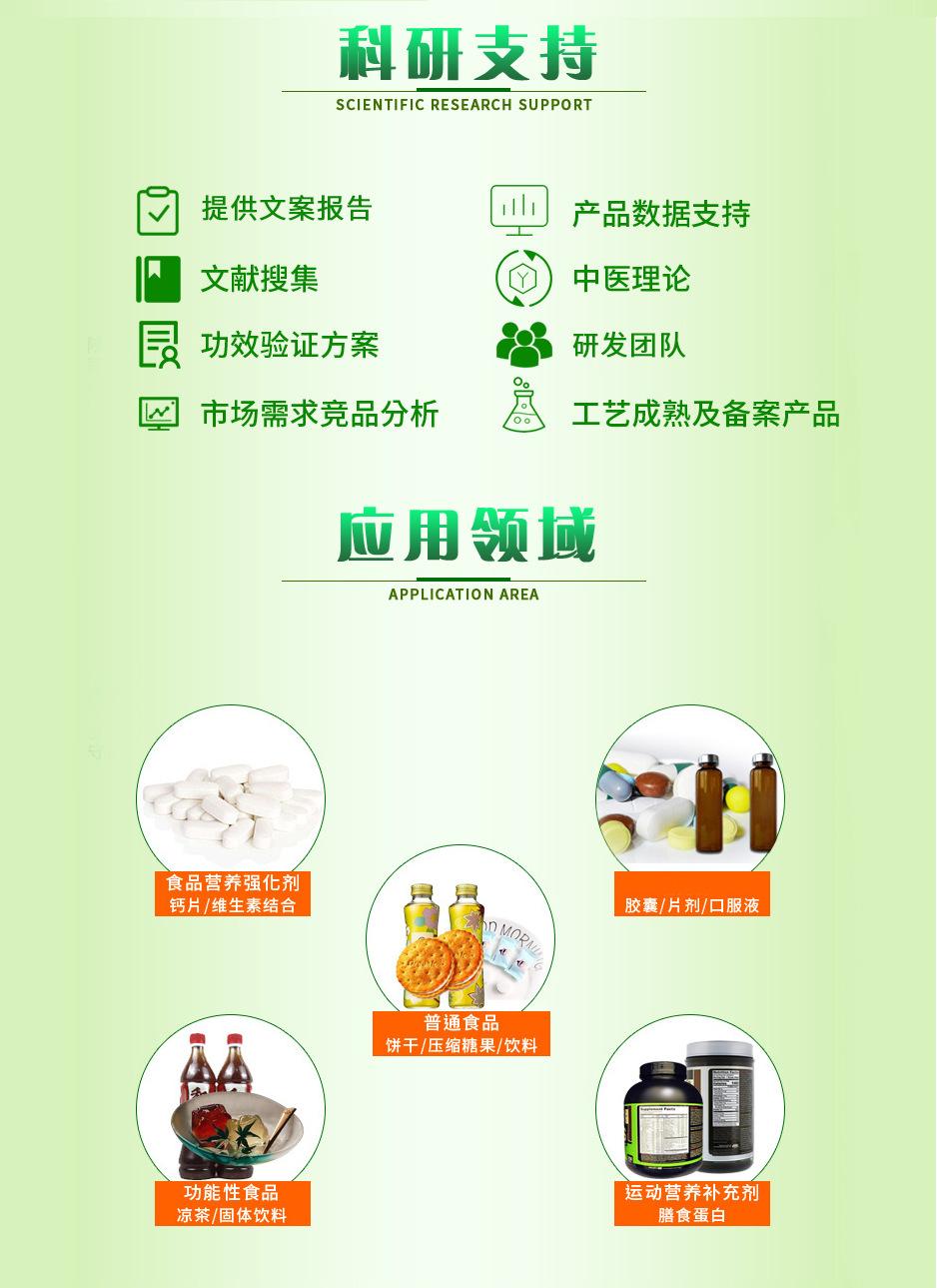 格林生物详情图111_06