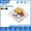 Cuentas de lámpara LED RGBW 3535 de alta potencia, lámpara de escenario, lámpara de lavado de pared, cuentas de lámpara LED a todo color, cuentas de lámpara cerámicas 4WRGBWW