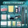 Caneta Brush para Iniciantes Postura Correta Estojo Portátil Controle de Tinta Prática Quatro Tesouros do Estudo Conjunto de Caligrafia para Alunos do Ensino Fundamental