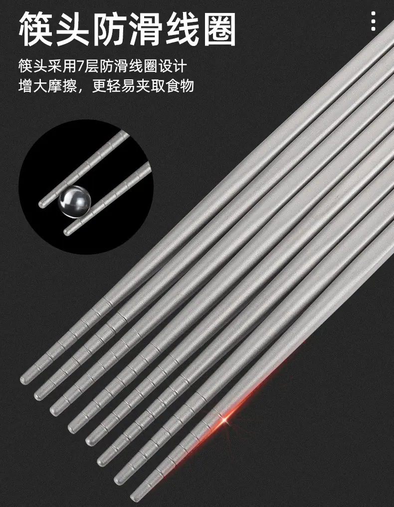 纯钛筷子+套装_06.jpg