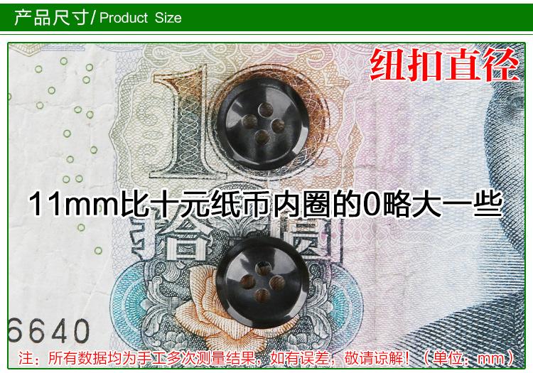 智贝描述图:高档树脂衬衫纽扣子圆形 白色红色衬衫扣T恤 扣子