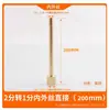 Máquina de Temperatura de Molde Varilla de Extensión de Rosca Interna y Externa Boquilla de Agua para Molde Varilla de Conexión de Extensión de Rosca Interna y Externa Neumática Tubo de Cobre Jtw 1/2 Pulgada