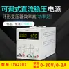 Fuente de Alimentación Lineal Estabilizada de CC Ajustable Ivitco Doble Lineal IV2303 Fuente de Alimentación de CC Ajustable