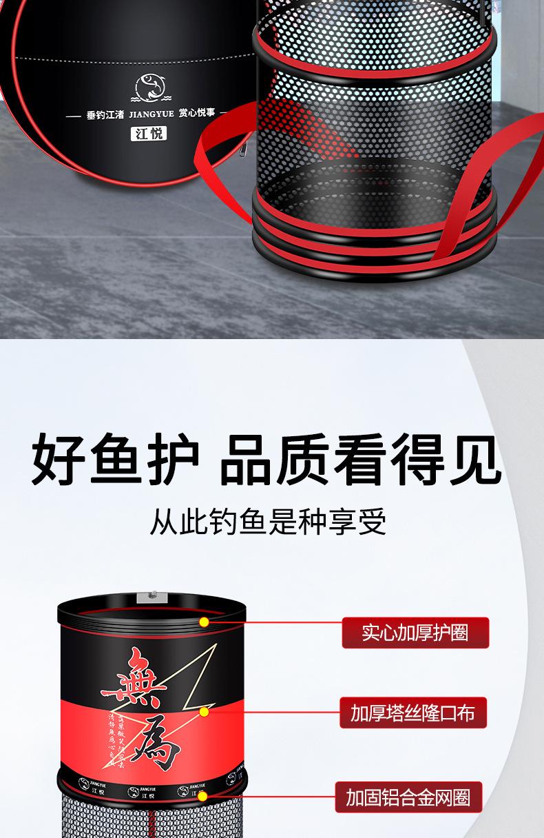 江悦-拷贝_02