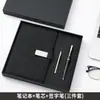 Conjunto de notebook A5 e caneta em estoque, ideal para reuniões e eventos corporativos, um presente prático com opções de personalização de logotipo.