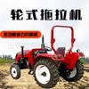 Tractor Agrícola Diésel de Cuatro Ruedas Monocilíndrico y Bicilíndrico Máquina Rotocultivadora de Alta Potencia para Arado de Suelo con Ruedas Máquina de Arado de Doble Propósito para Agua y Sequía