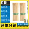 Fabricante de espetos de bambu, de grau comercial, resistentes à quebra e seguros para forno, para air fryers e fornos, adequados para grelhar peixe, carne e camarão