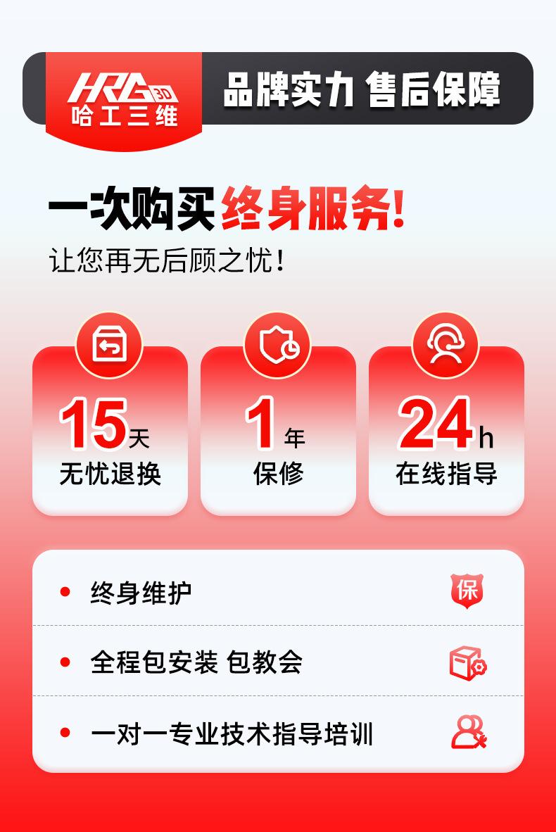 关联页面_08.jpg