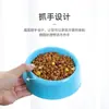 Tazón de Plástico Práctico para Mascotas Transfronterizo Color Caramelo para Perro Tazón Redondo Individual para Gato Tazón de Comida Utensilios para Comida de Mascotas Tazón de Arroz
