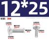 Tornillos de Carruaje de Acero Inoxidable 304, Tornillos de Cabeza Semiredonda Grande con Cuello Cuadrado, Tornillos de Cabeza Plana Grande Din603, Gama Completa M6-M16