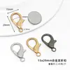 Kimberly Cor-Preservante Fecho Lagosta Colar Chaveiro Colar Pulseira Gancho de Conexão Fecho de Mola Lagosta à Prova de Ferrugem Cabeça