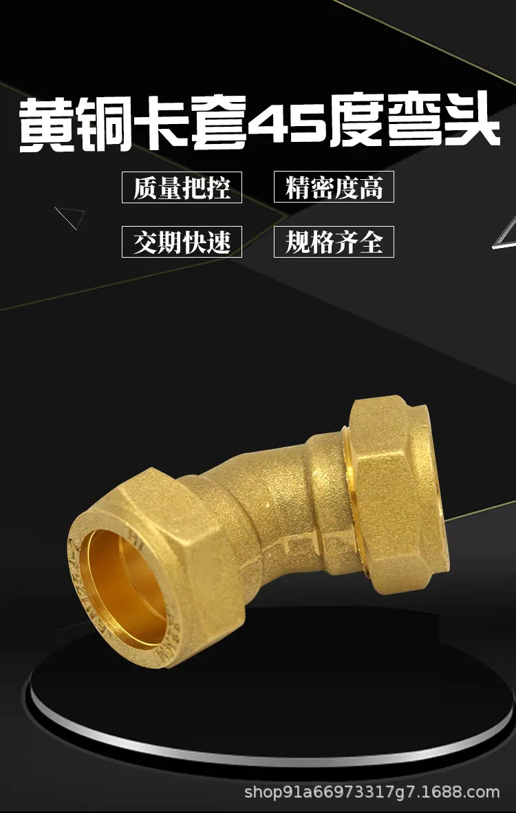 管件详情_02.jpg