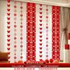Set de Decoración para Habitación de Boda, Cortinas de Boda, Tiras Largas con Palabras Felices, Decoraciones para Hombres y Mujeres, Dormitorio de Casa Nueva, Sala de Estar, Decoraciones de Flores