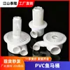 Novo tanque de aquicultura de alta densidade dreno de lago PVC vaso sanitário para peixes ralo de piso piscina de lona 110 e 160 dreno