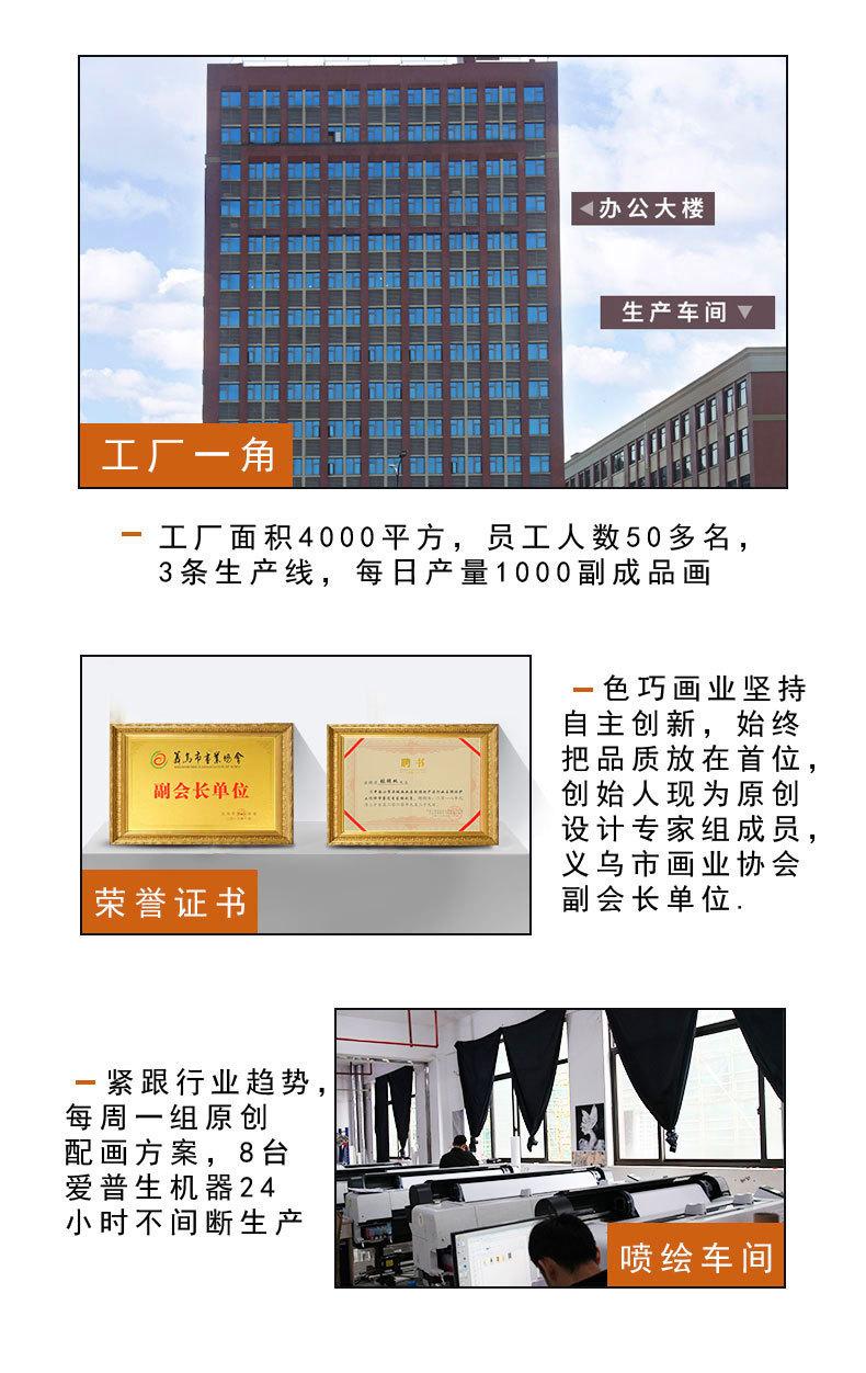 详情页_03.jpg