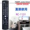 Adecuado para control remoto de reproductor de amplificador de potencia Tianlong Denon RC-1054 1109 1138 1033 1131