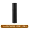 Tubo de perfume cilíndrico de aleación de zinc de alta gama, 10 ml, portátil; botella de perfume cosmético de aluminio; botella de recarga para viajes