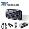 Ventilador de Escape para Coche, Ventilador de Escape para Circulación de Aire de Coche, Ventilación y Refrigeración, Pantalla Inteligente de Potencia, Ventilador de Ventilación para Coche