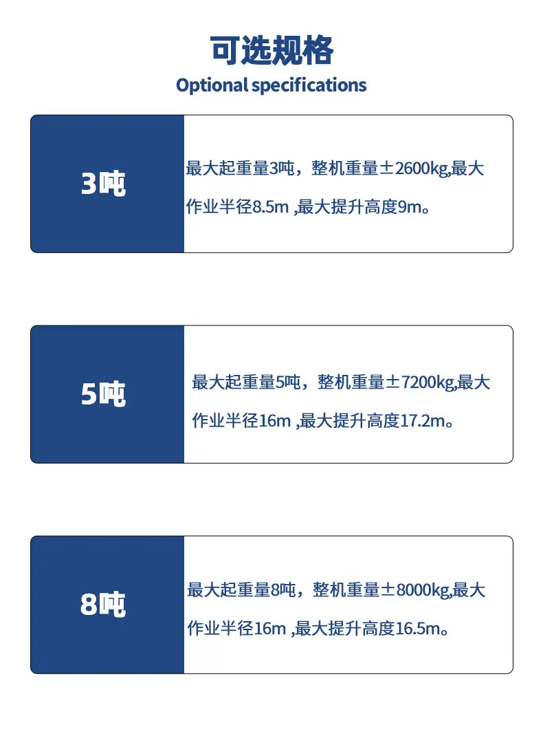 蜘蛛吊 (3).jpg