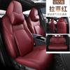 Al por mayor CSL especial para coche personalizado T16 cuero cojín para asiento de coche personalizado especial moda productos de interior funda de cojín para asiento