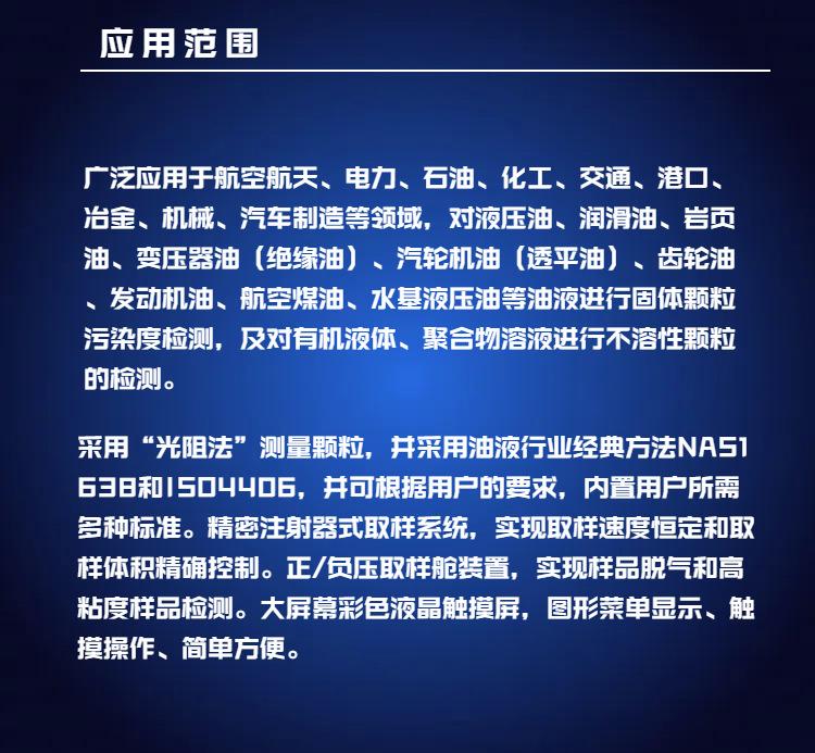 SH302B (2)