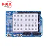 Placa de expansão de protótipo de robô ProtoShield mini placa de ensaio placa de desenvolvimento de aprendizagem suporte UNO R3