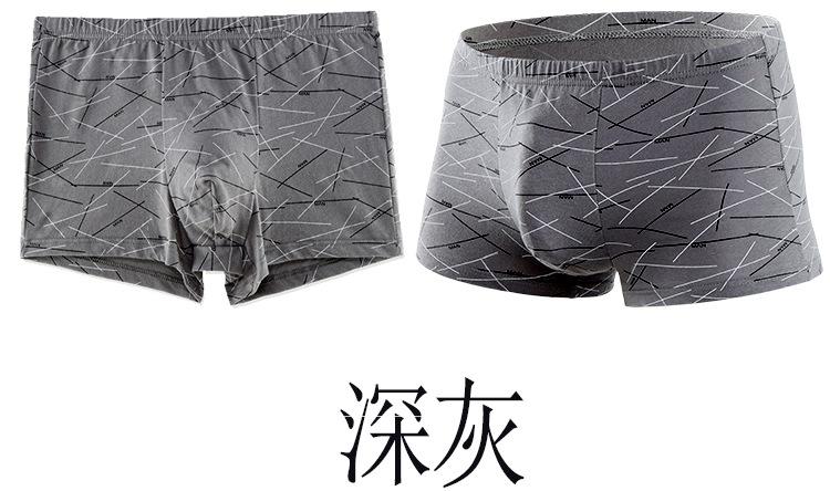 深灰包筋
