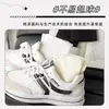 Meias Pós-Parto Estilo Xiaohongshu para Mulheres, Meias Longas Brancas Finas e Macias de Influenciadoras do Tiktok, Meias Slouch Elásticas com Punho Largo para Mulheres, Absorventes de Suor