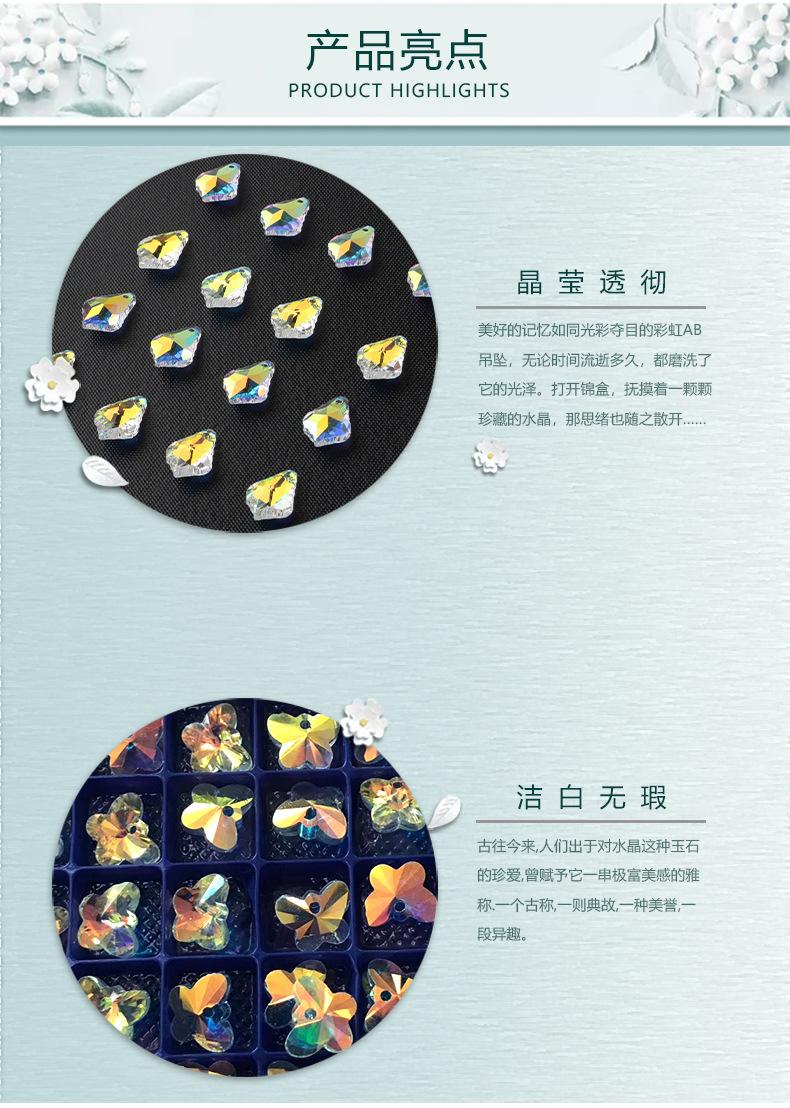彩虹AB吊坠_02.jpg