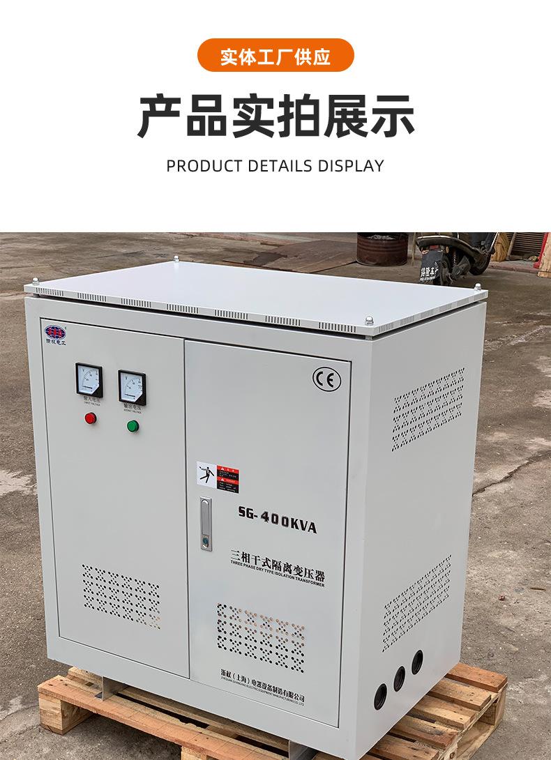 三相变压器400_13.jpg
