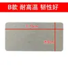 Accesorios para Horno de Microondas Multimarca Lámina de Mica Aislamiento Tablero a Prueba de Aceite Tablero de Mica Tablero de Aislamiento Térmico Espesado Universal Resistente a Altas Temperaturas